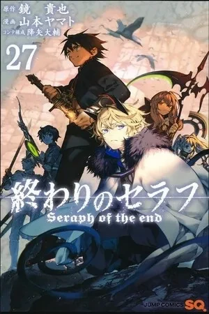 Portada de Yuichiro vs vampiros con sed de venganza