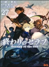 Yuichiro vs vampiros con sed de venganza