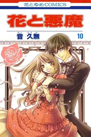 Portada de Crié a mi waifu y ahora quiere algo más serio