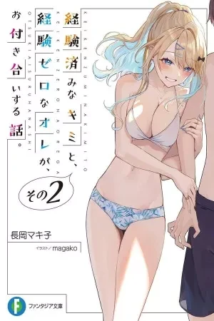 Portada de Ryuuto y Runa: el amor entre polos opuestos