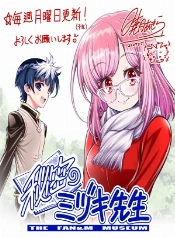 Mizuki-sensei oculta algo bien raro