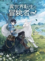 Tenma y su Nueva Vida con Superpoderes Divinos