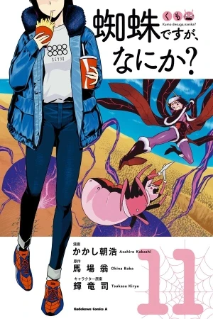 Portada de Reencarné en araña y ahora qué hago?