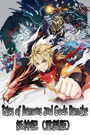 Portada de Exclusiva manga para juego en HK y Taiwán