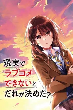Portada de Intenté tener mi romcom y salió todo mal