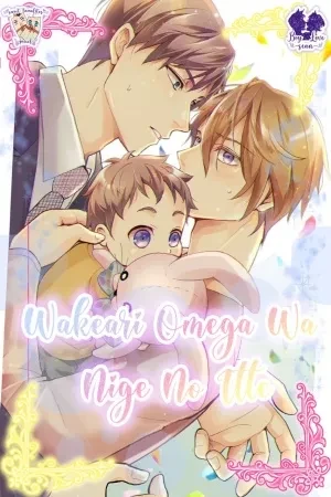 Portada de ¿Te vendes o te escondes, bro?