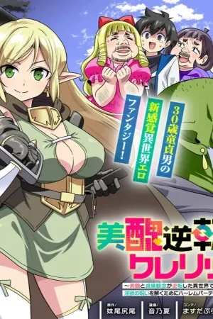 Portada de Soy clérigo virgen en un mundo al revés