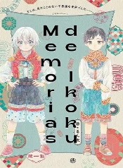 Tomo y Ritsu perdidos en un mundo soñado