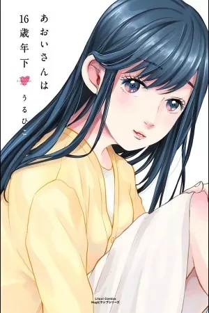 Portada de Ella tiene 16 menos pero qué crush
