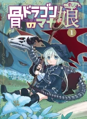 La niña del dragón que lo cambió todo