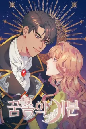 Portada de Lizen sueña con amor y conspiraciones reales