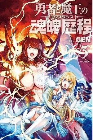 Portada de Héroes, demonios y drama compartido