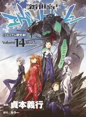 Shinji contra ángeles y traumas que no dan paz