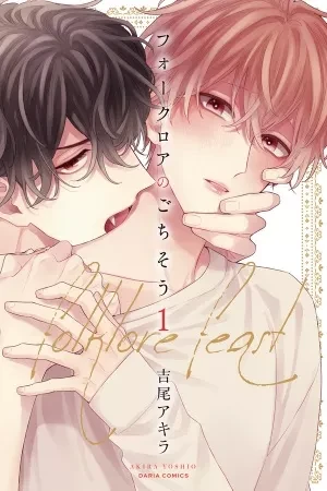 Portada de Cuidado con el vampirito que roba corazones