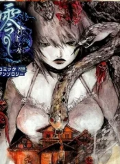 Fatal Frame en manga con sustos y drama