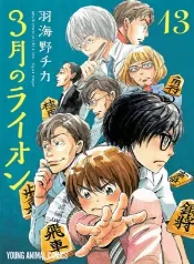Shogi, gatos y una familia inesperada