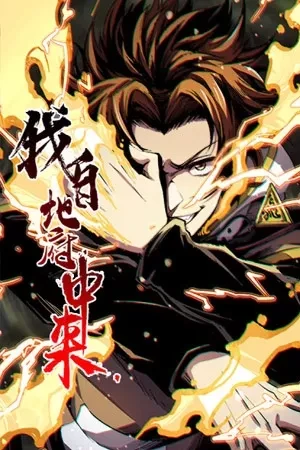 Portada de Mao Ce en el Concurso Paranormal de su Vida