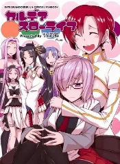 Días chill en Chaldea con héroes y locuras
