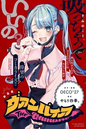 Portada de Vampiro influencer con hambre digital