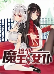 Adopté a una Reina Demonio y Ahora Qué?