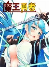 Demon King: El héroe que nadie pidió, pero que llegó