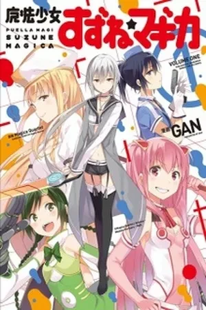 Portada de Asesina de chicas mágicas y tan tranquila que se ve