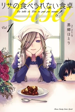 Portada de Lisa cocina horrible pero con corazón
