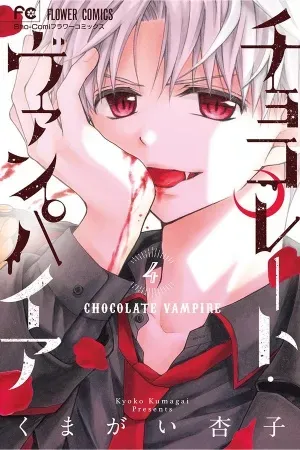 Portada de Un contrato de sangre... y de amor