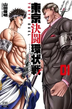 Portada de Duelos por estaciones… ¡literal!