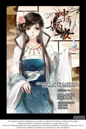 Portada de Feng Yuheng Reencarnada y con Sed de Revancha