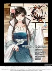 Feng Yuheng Reencarnada y con Sed de Revancha