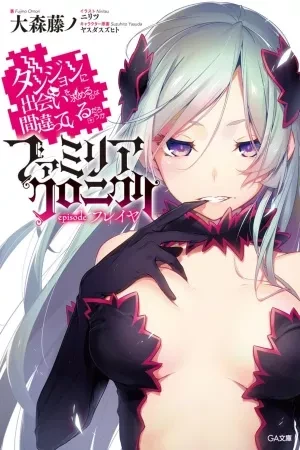 Portada de Freya busca amor antes del viaje con Bell