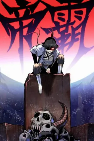 Portada de El Cuervo Negro no vino a jugar, vino a reinar