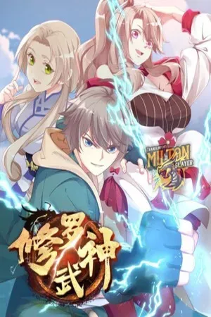 Portada de Martial God Asura