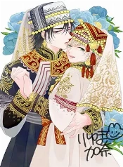 Me casé con un lobo... y no era furry