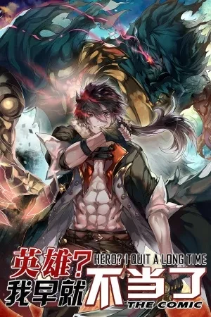 Portada de Zero se peló y el mundo sin héroe se descontrola