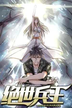 Portada de Lu Nanfengwan y su sueño de belleza... que salió raro