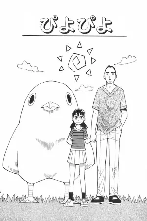 Portada de La familia más normal con la mascota más rara
