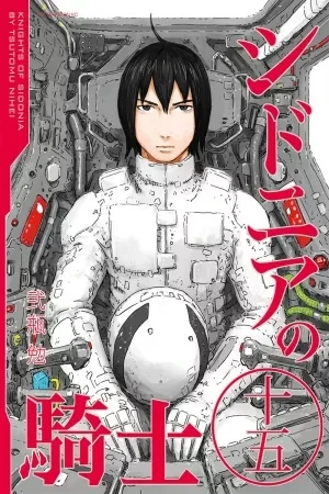 Portada de Robots gigantes y aliens, ¿qué podría salir mal?