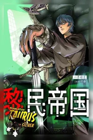 Portada de De oficinista a conquistador medieval