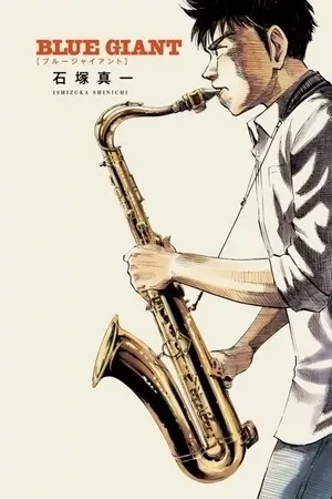 Portada de Quiere ser el saxofonista más pro del mundo