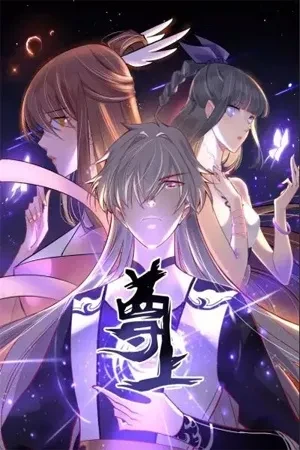 Portada de Gu Tian Lang ¿Emperador Demonio vs Dioses?