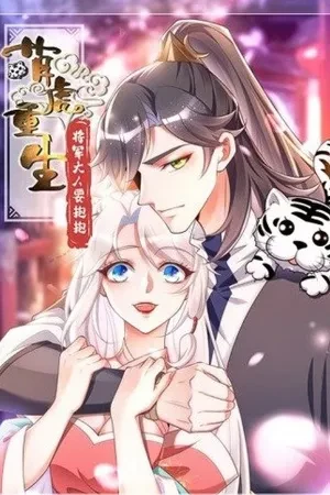 Portada de Bai Ying, de tigre fiero a belleza juguetona