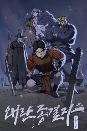 Portada de Guerra, Héroes y una Que Otra Patada en Joseon