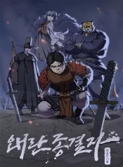 Guerra, Héroes y una Que Otra Patada en Joseon