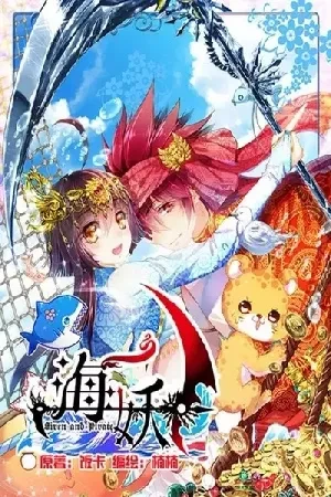 Portada de Piratas, Sirenas y un Kraken Metiche