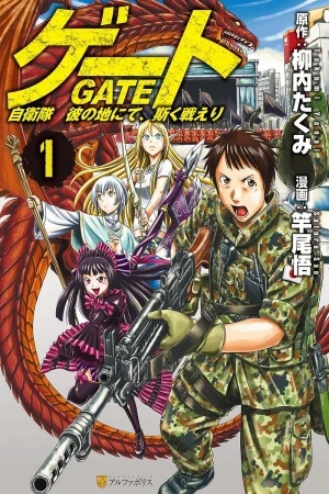 Portada de Portal, monstruos y un otaku con mucho flow