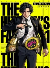 El asesino que se volvió fan de una Idol