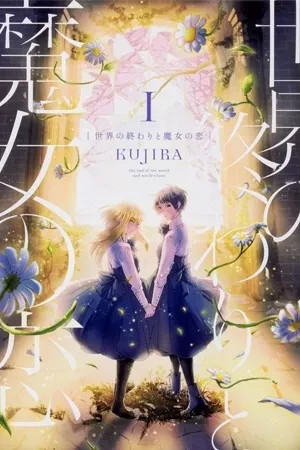Portada de Alice se enamora y pone en riesgo su magia