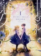 Alice se enamora y pone en riesgo su magia